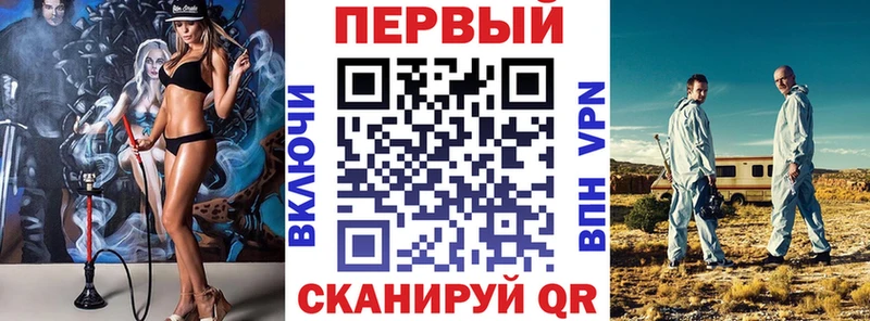 АМФ Premium  Енисейск 