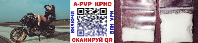 Альфа ПВП Соль купить закладку Енисейск