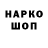 Амфетамин VHQ Fast Focus