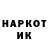 ГЕРОИН герыч Ronald Hockett