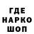Кодеин напиток Lean (лин) Paolo Croci