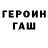 Метадон methadone Jman 1378