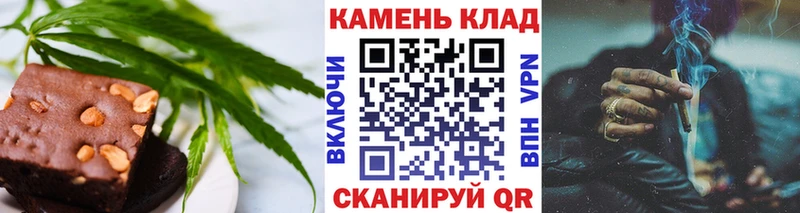 закладки  Енисейск  Canna-Cookies конопля 