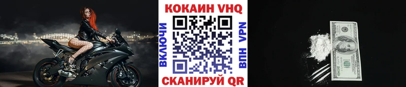 Cocaine Колумбийский  купить наркотики сайты  Енисейск 