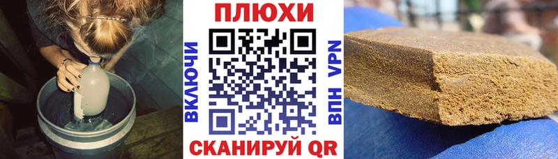 ГАШ Ice-O-Lator  что такое   Енисейск 