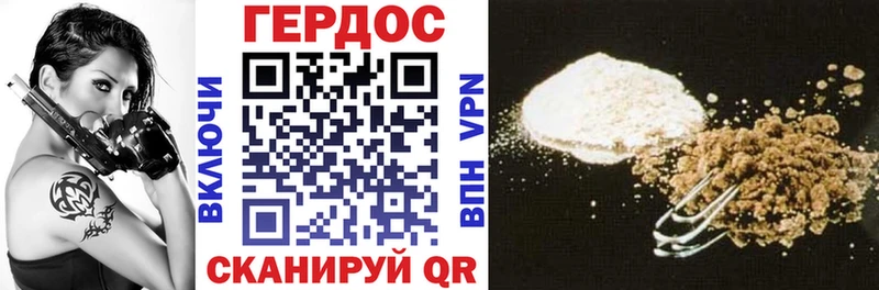 Героин белый купить Енисейск