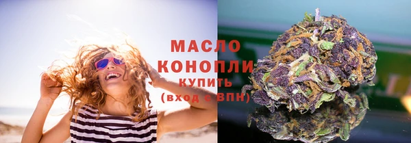 марки nbome Дегтярск