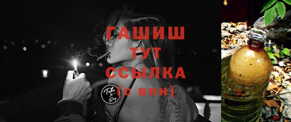трава Армянск