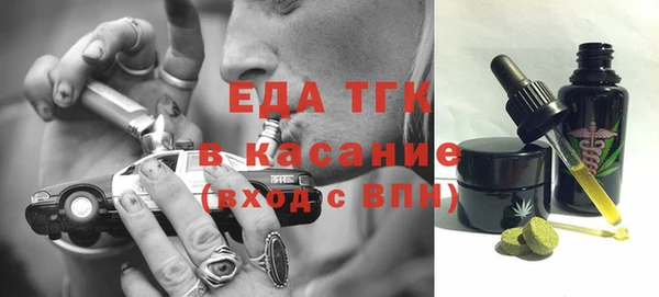 соль ск Арсеньев