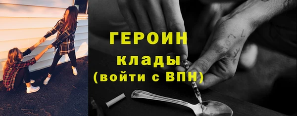 наркотики Данков