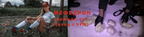 трава Армянск