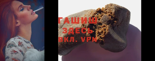 кокаин премиум Алексин