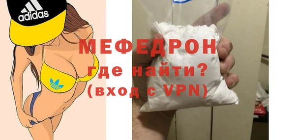 трава Армянск
