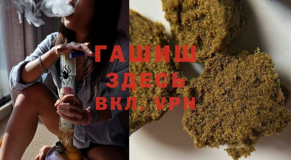 трава Армянск
