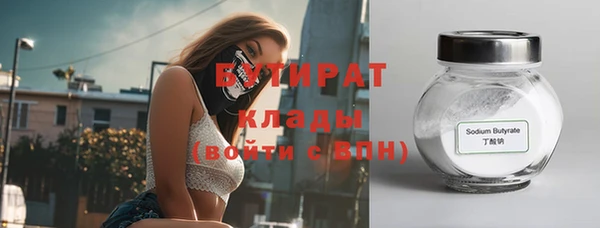 соль ск Арсеньев