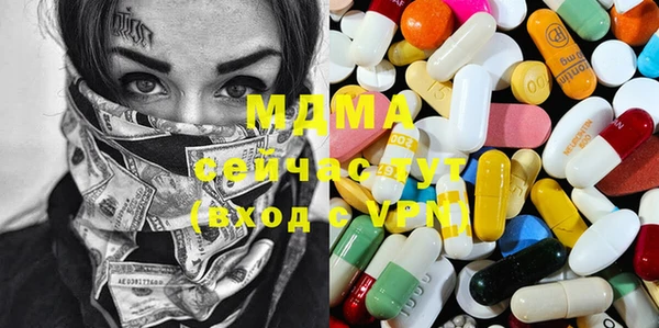 эйфоретик Абинск