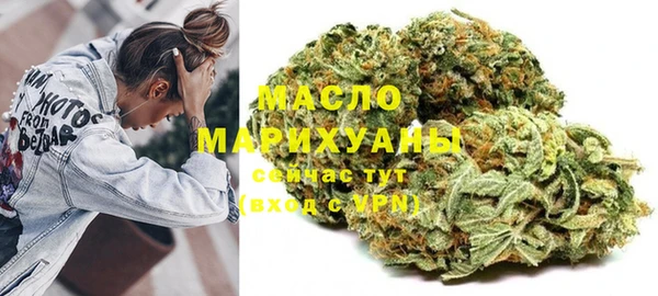 трава Армянск