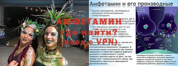 трава Армянск