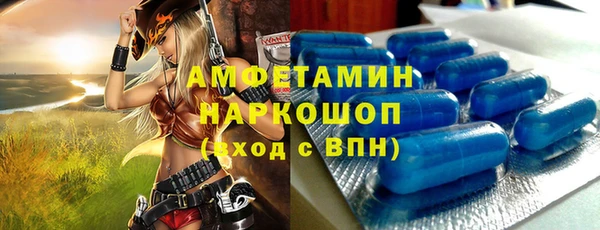 трава Армянск
