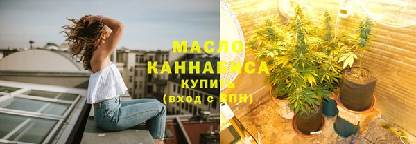 соль ск Арсеньев