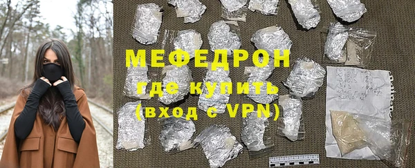 кристаллы Губаха