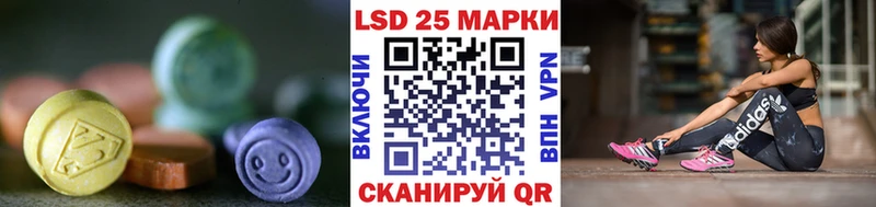 Лсд 25 экстази ecstasy  Енисейск 