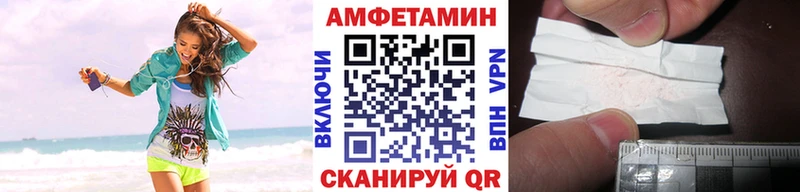 МЕТАМФЕТАМИН витя  цены наркотик  MEGA tor  Енисейск 