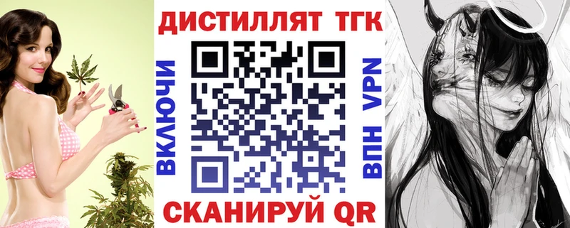 Дистиллят ТГК гашишное масло  Енисейск 