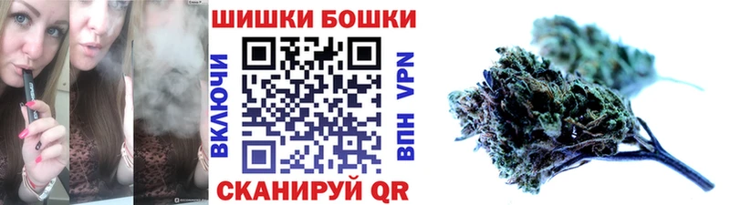 Бошки марихуана индика  как найти закладки  Енисейск 